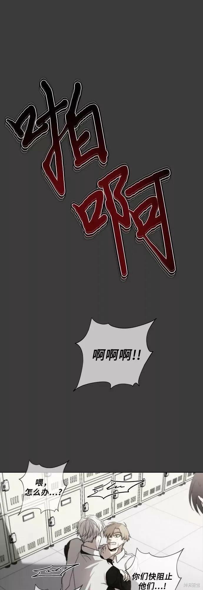 《梦想自由》第31话 第50页