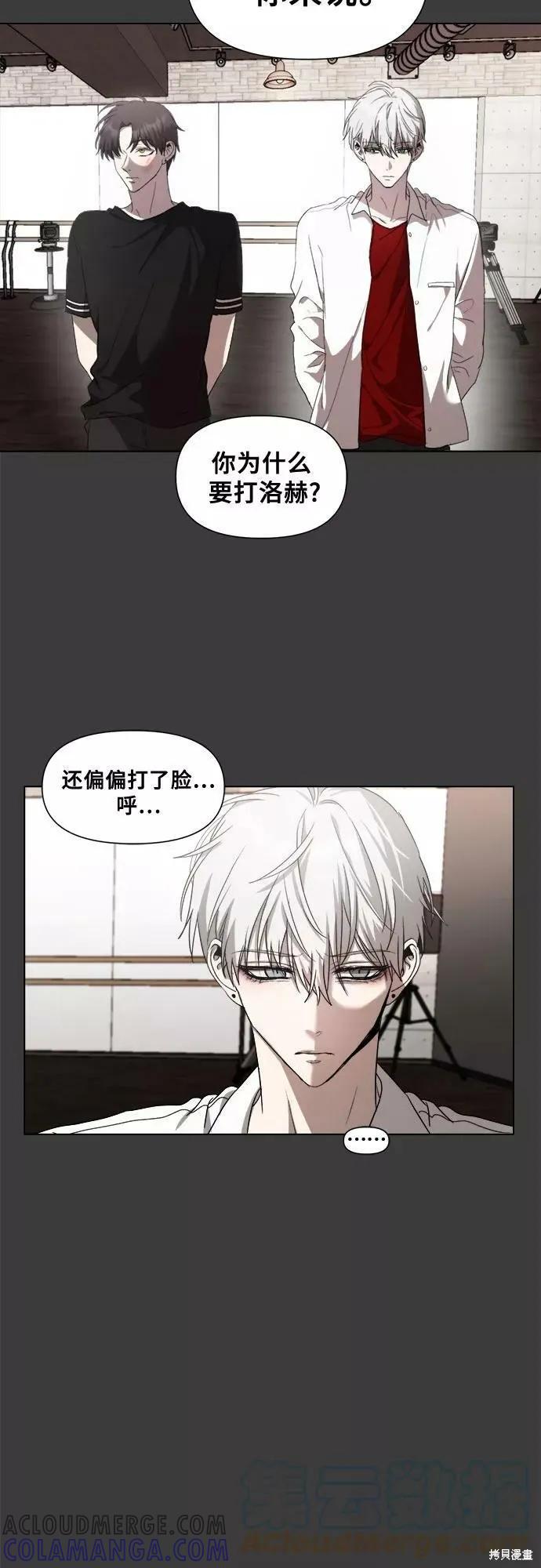 《梦想自由》第31话 第7页