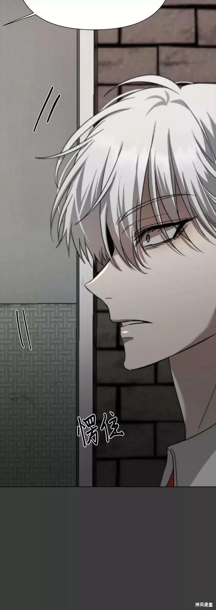 《梦想自由》第31话 第66页