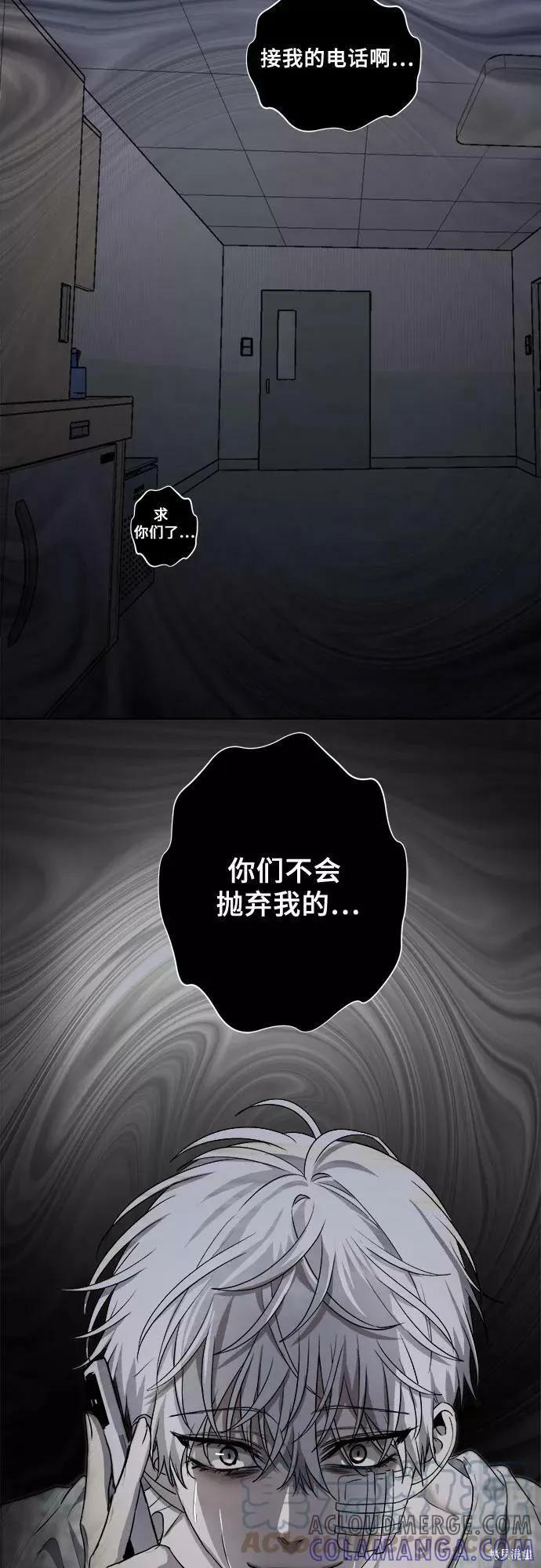 《梦想自由》第32话 第64页