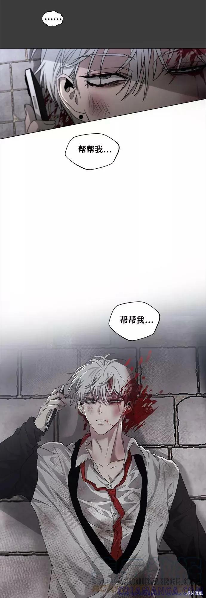 《梦想自由》第32话 第4页