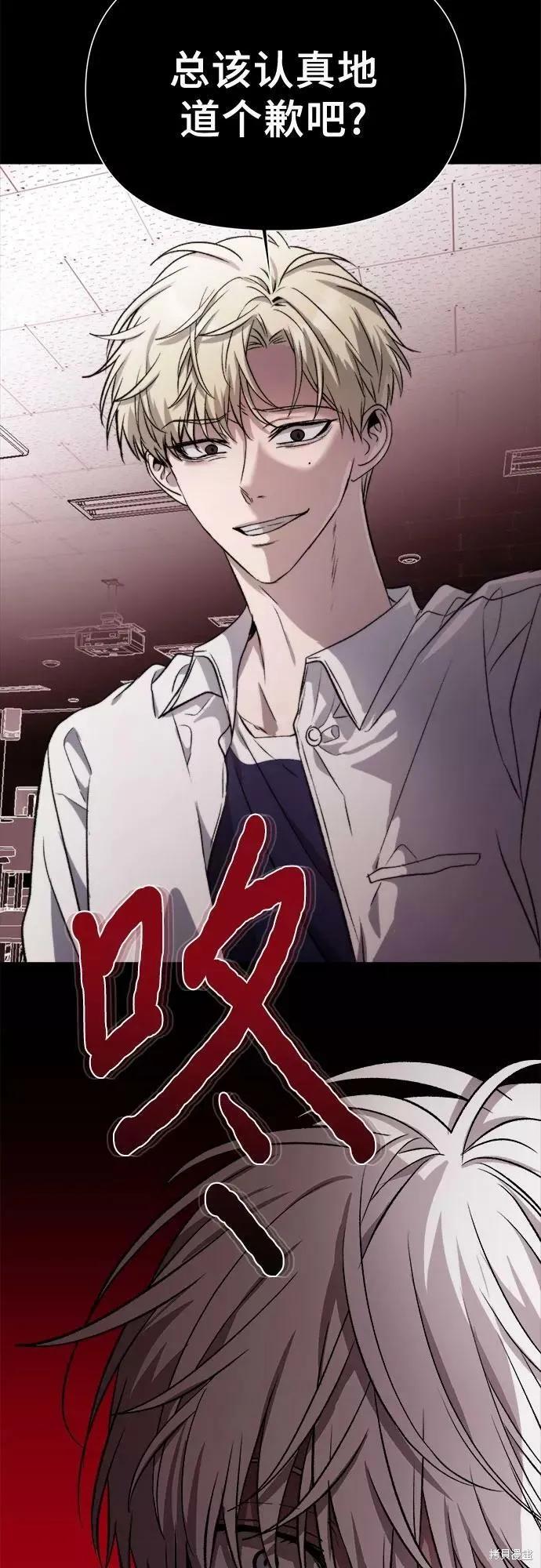 《梦想自由》第33话 第36页