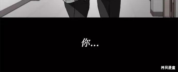 《梦想自由》第33话 第82页
