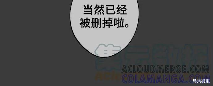 《梦想自由》第33话 第77页