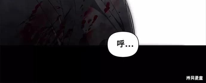 《梦想自由》第33话 第92页