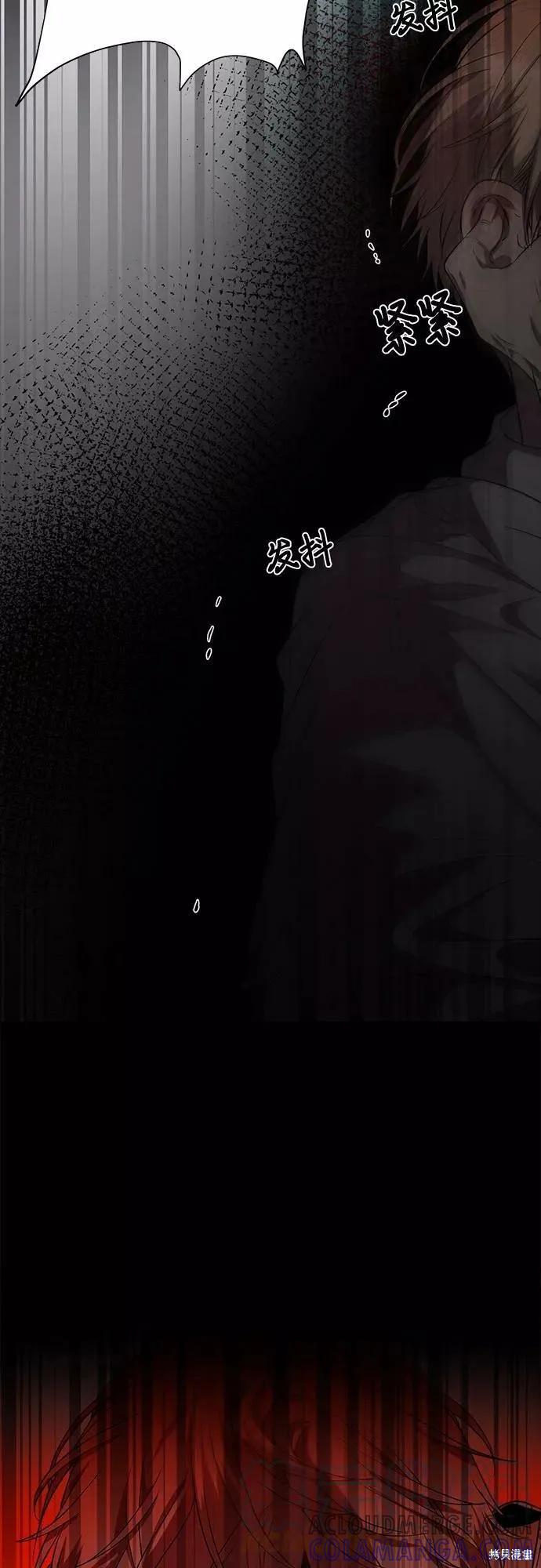 《梦想自由》第33话 第85页