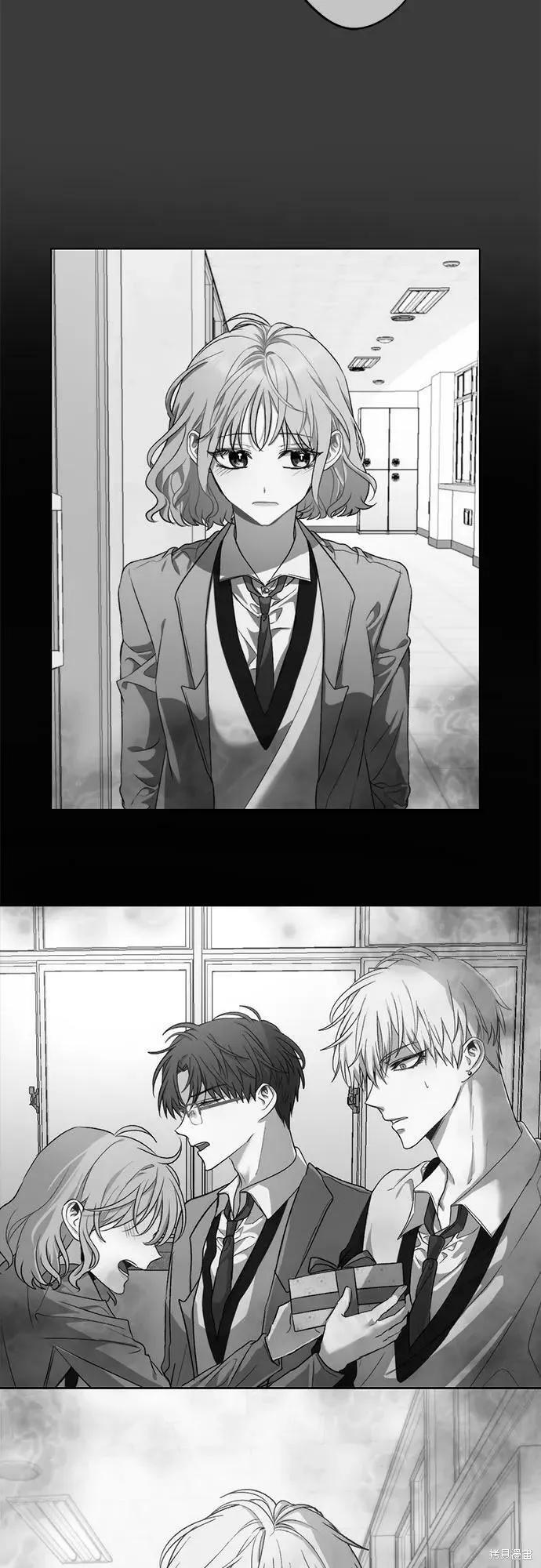 《梦想自由》第33话 第79页