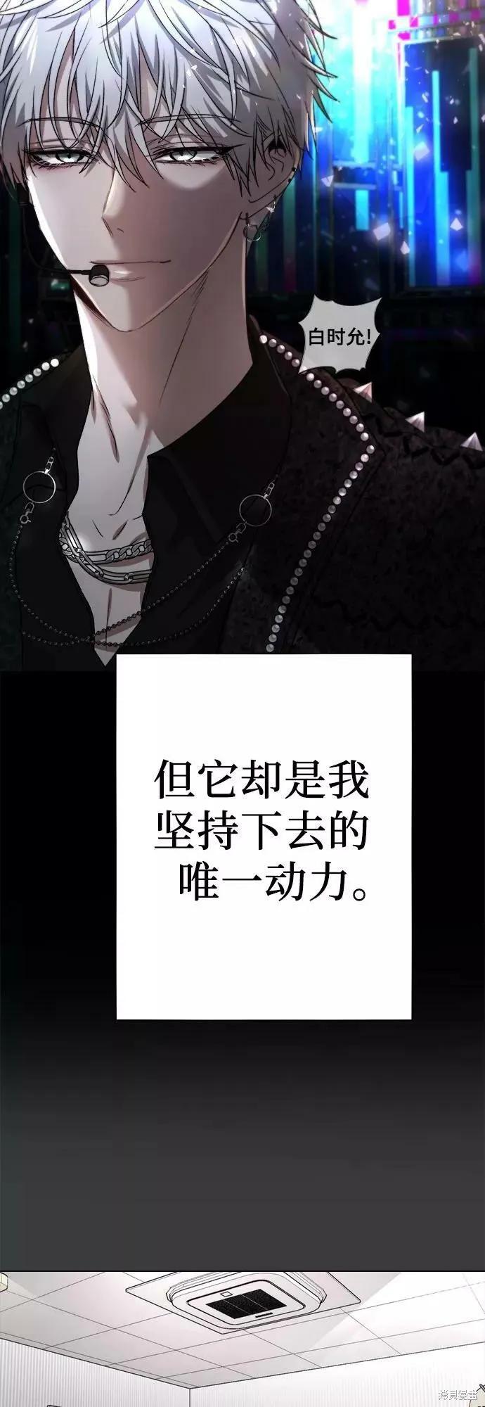 《梦想自由》第33话 第55页