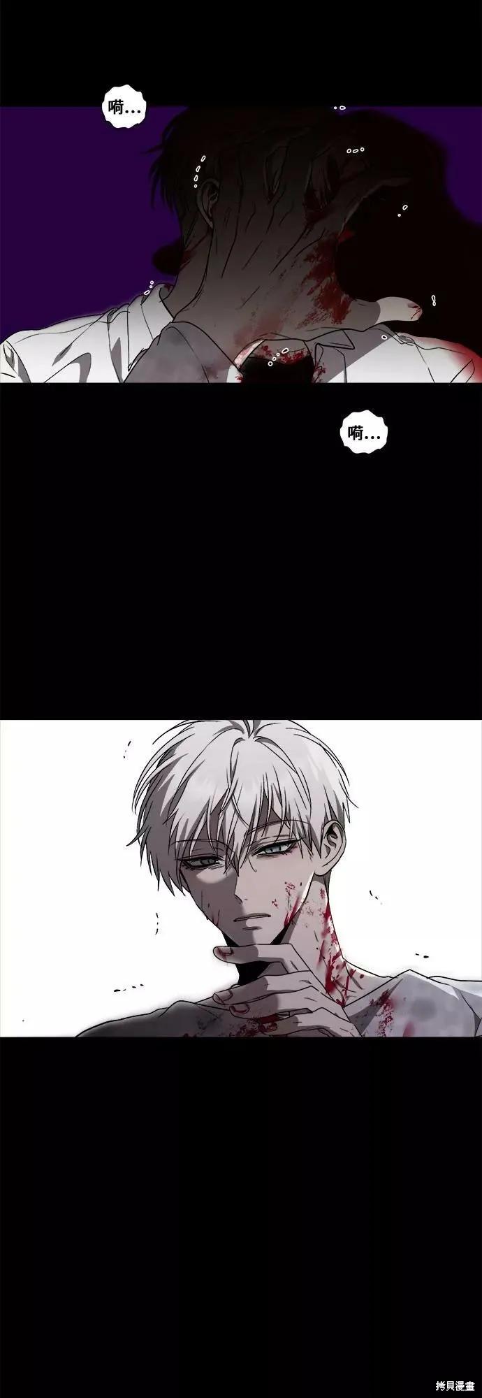 《梦想自由》第33话 第90页