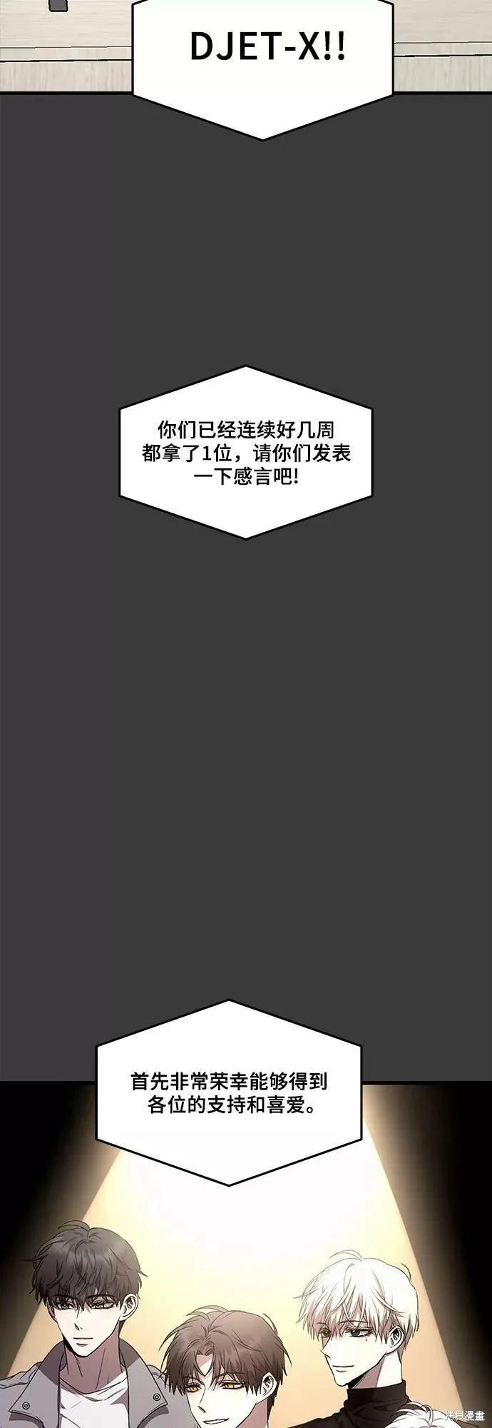 《梦想自由》第34话 第27页