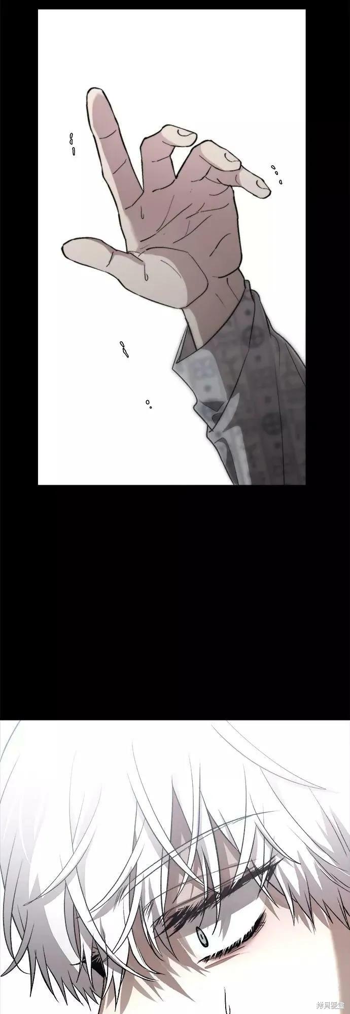 《梦想自由》第34话 第39页