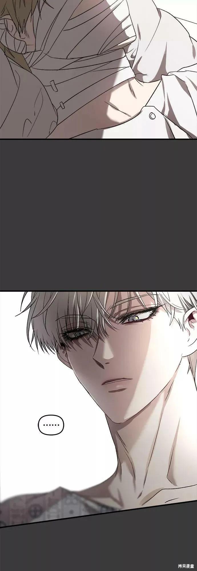 《梦想自由》第34话 第11页