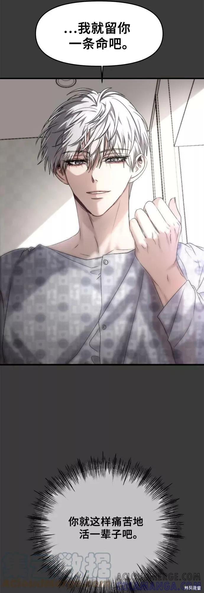 《梦想自由》第34话 第19页