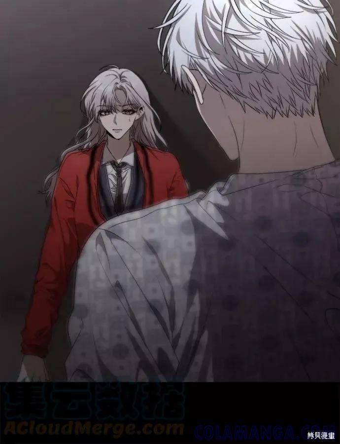《梦想自由》第34话 第52页