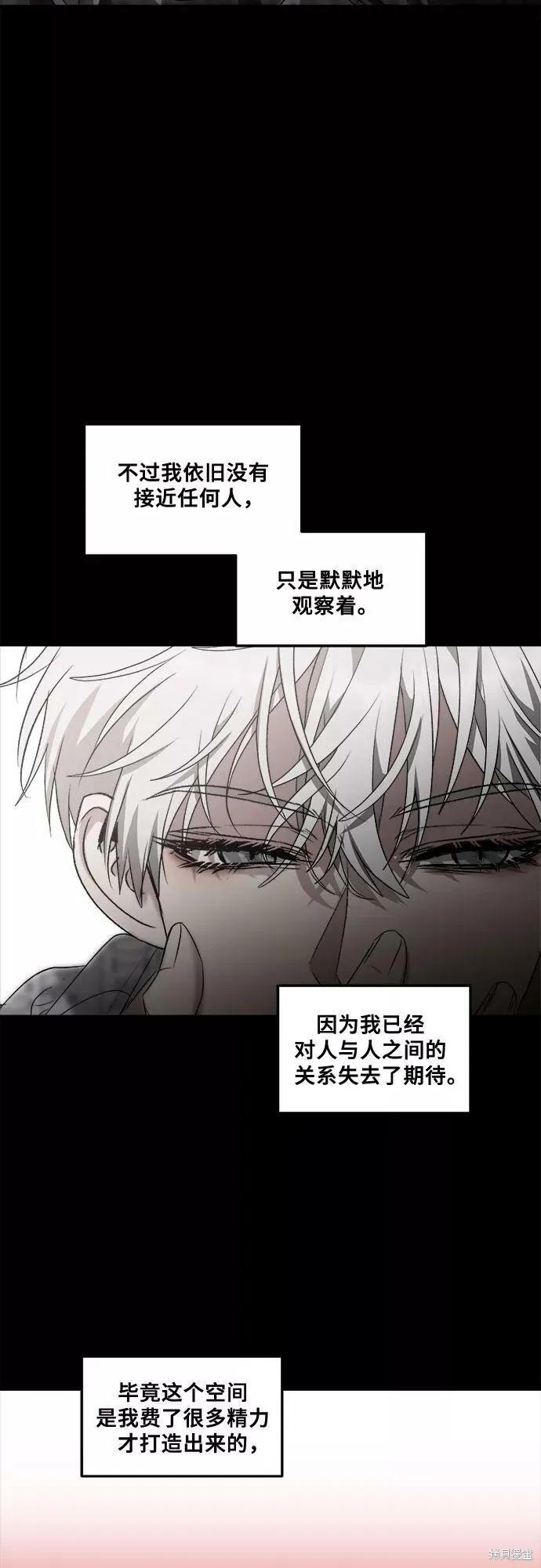 《梦想自由》第34话 第47页