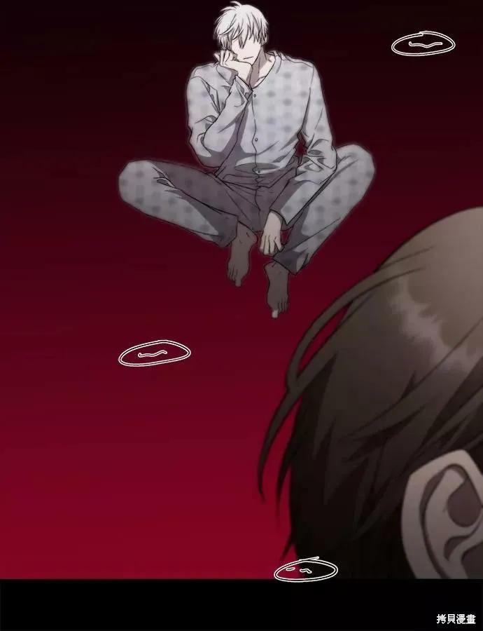 《梦想自由》第34话 第32页