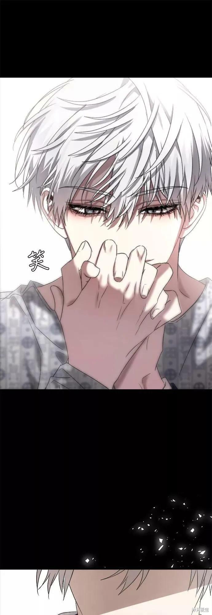 《梦想自由》第34话 第81页