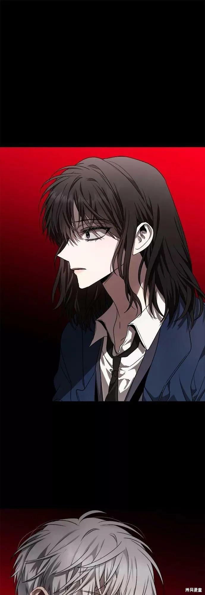 《梦想自由》第34话 第6页