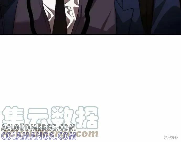 《梦想自由》第35话 第61页