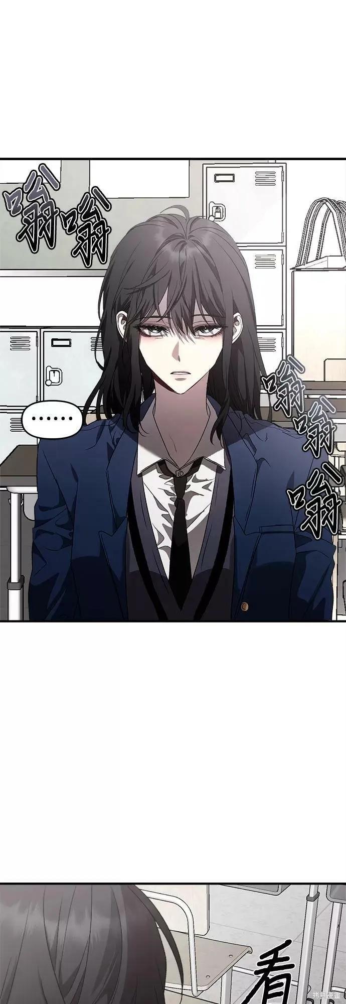《梦想自由》第35话 第45页