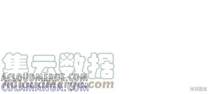《梦想自由》第35话 第52页