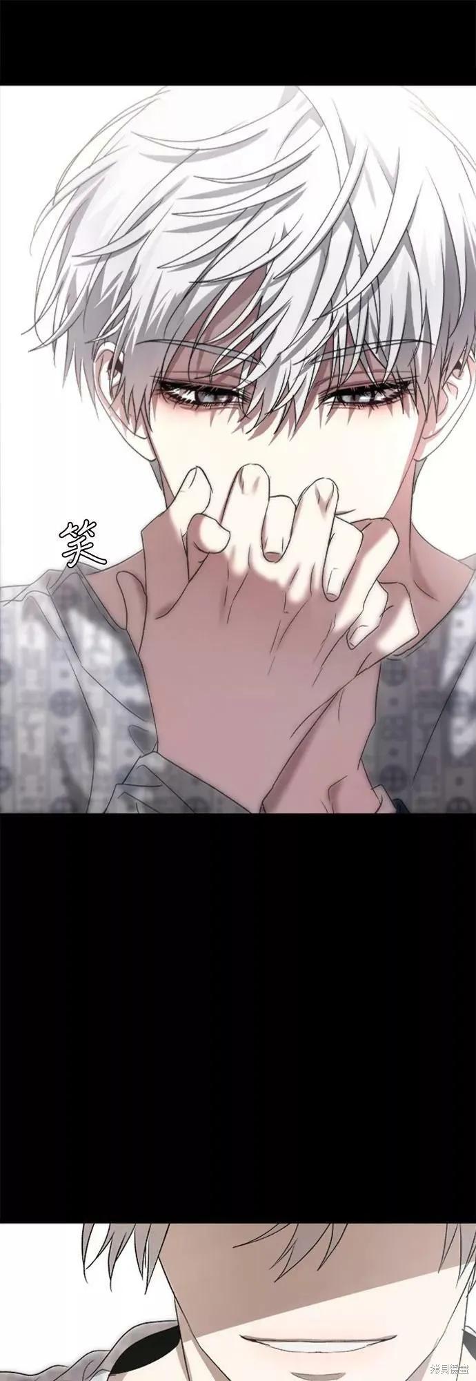 《梦想自由》第35话 第6页