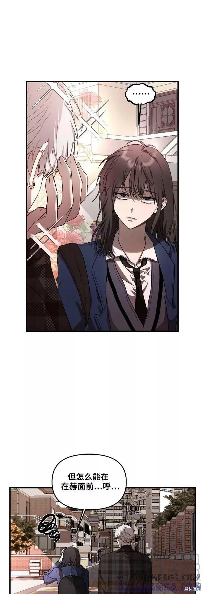 《梦想自由》第36话 第49页