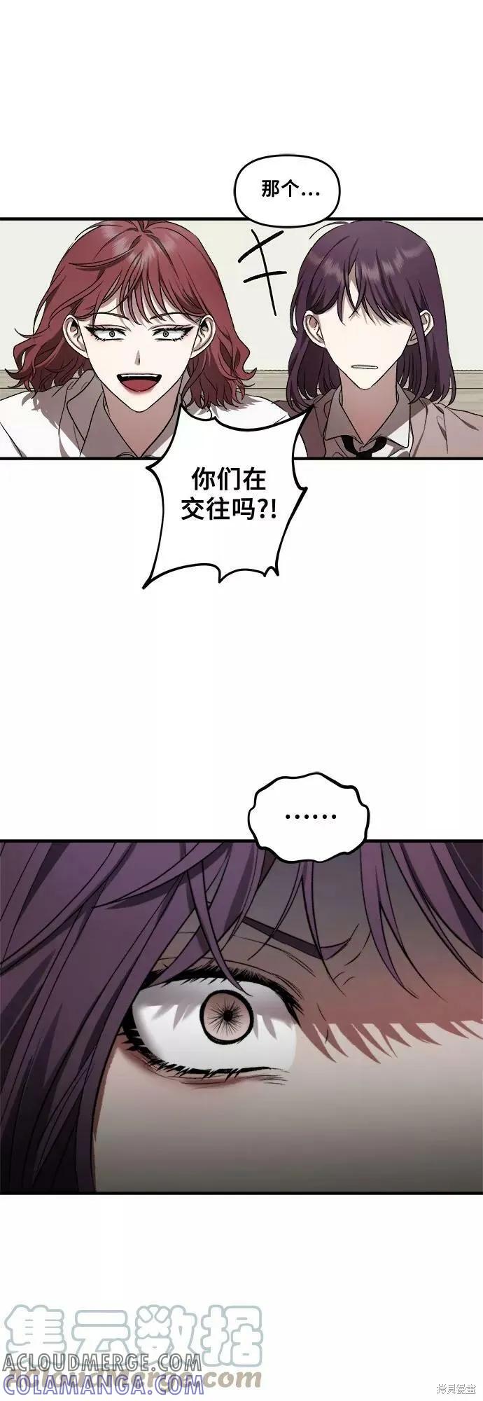 《梦想自由》第36话 第22页