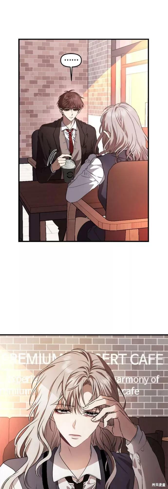 《梦想自由》第36话 第59页