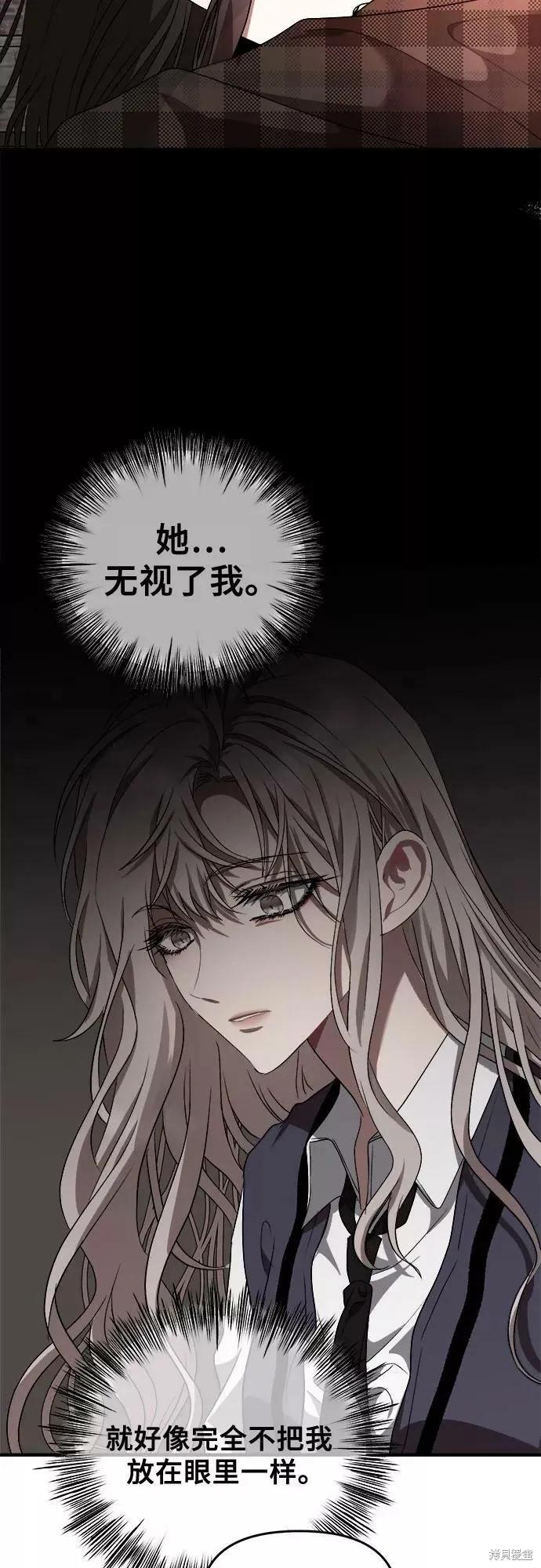 《梦想自由》第36话 第63页