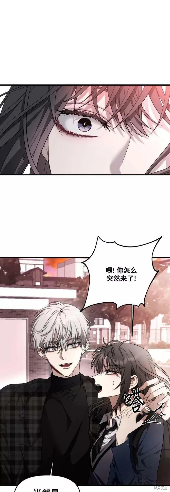 《梦想自由》第36话 第6页