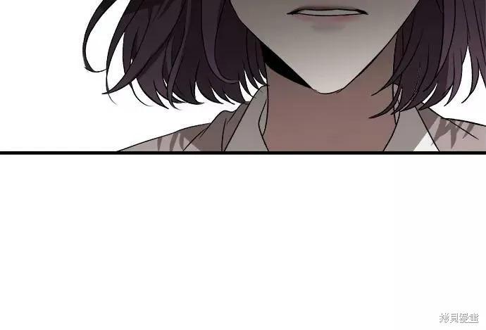 《梦想自由》第36话 第21页