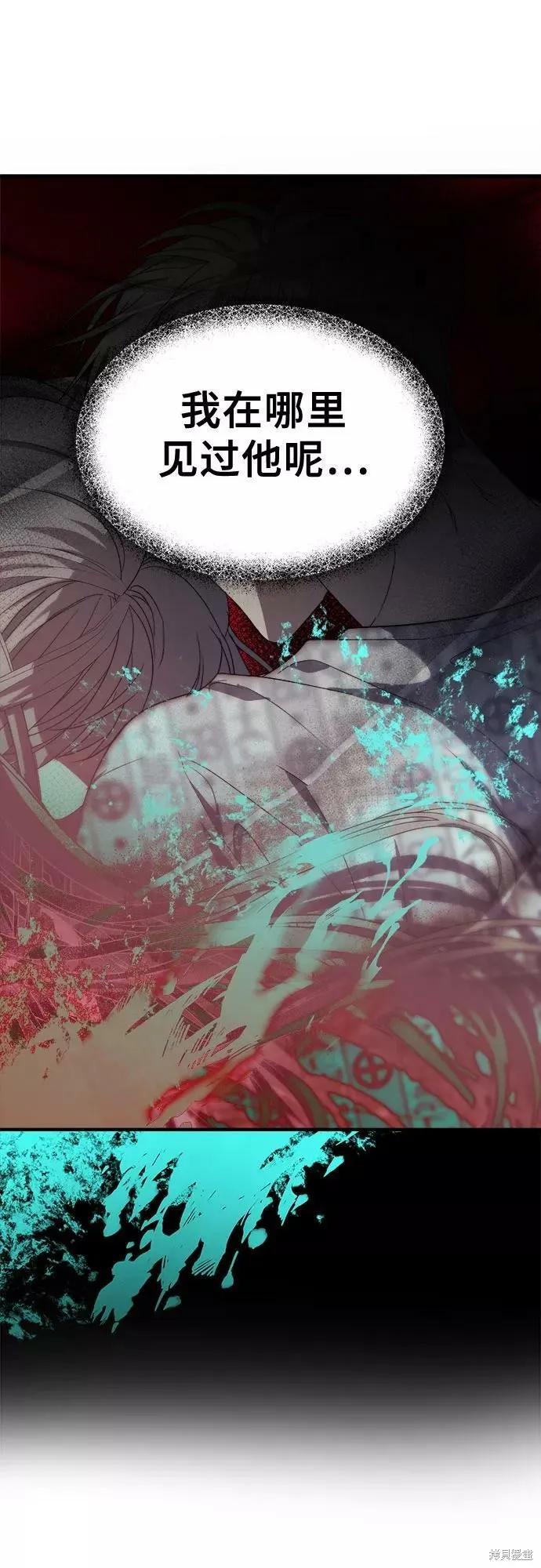 《梦想自由》第36话 第69页