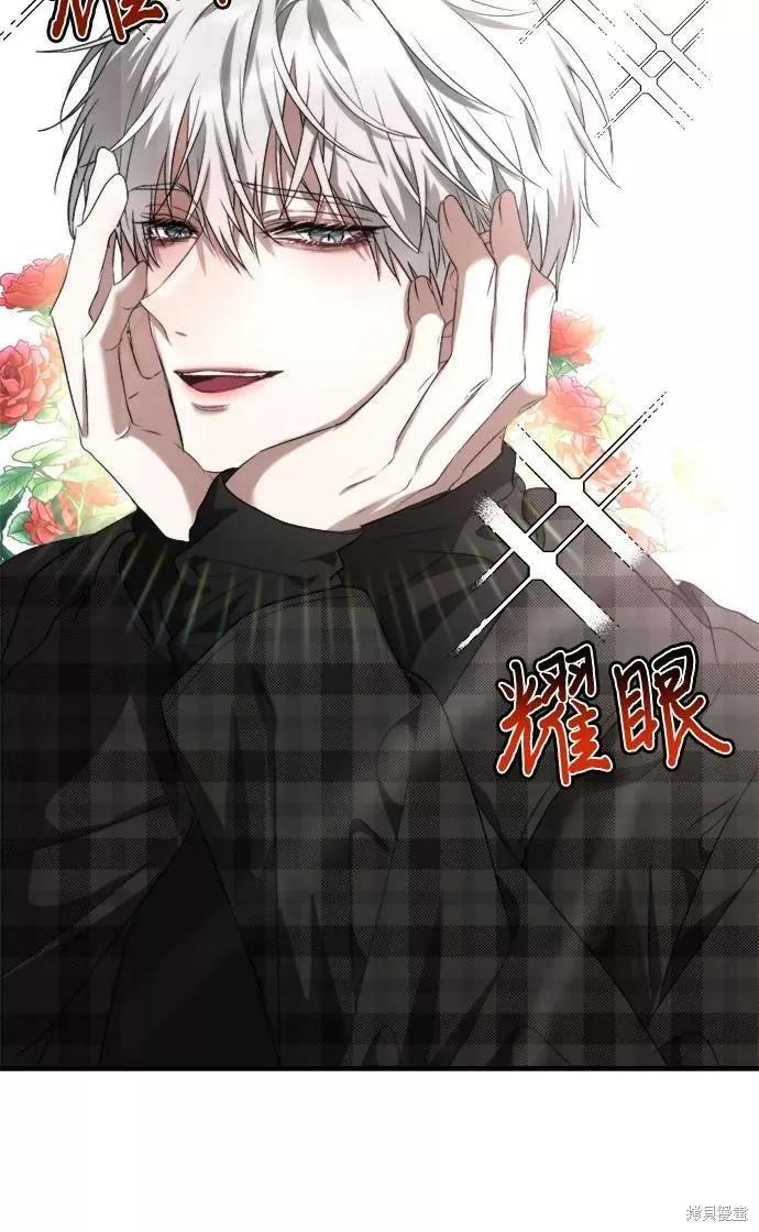 《梦想自由》第36话 第48页