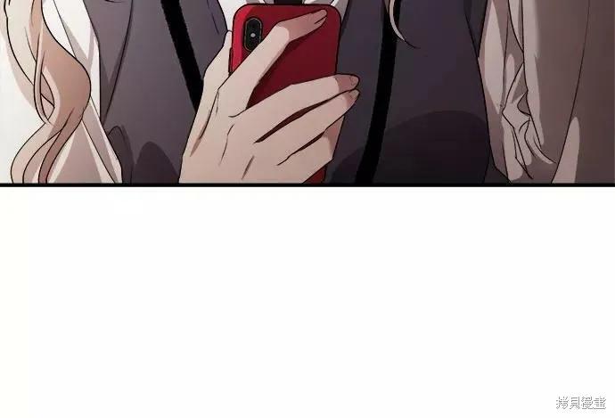 《梦想自由》第36话 第60页
