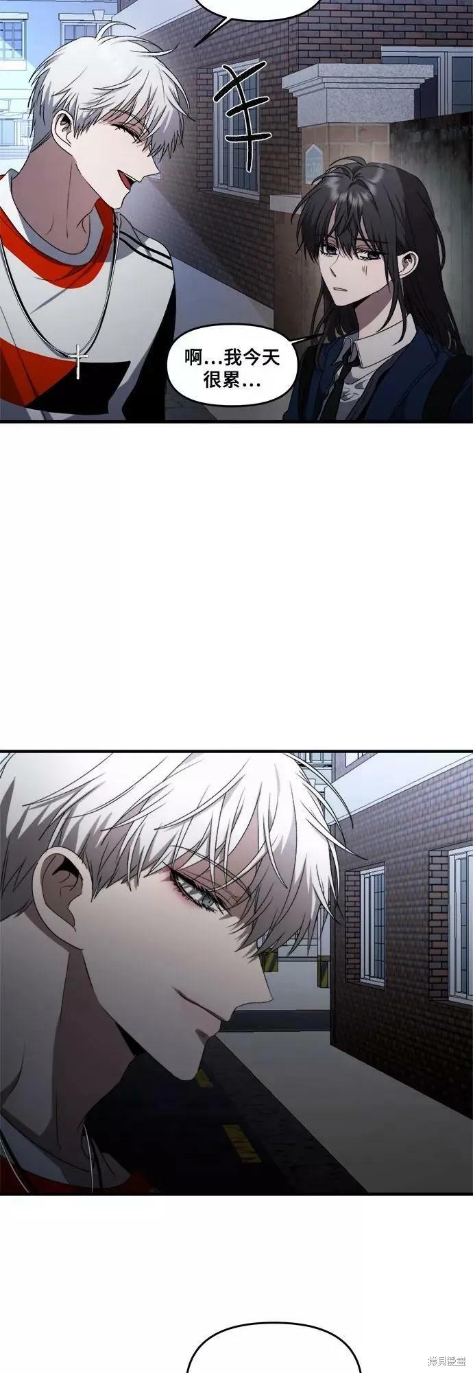 《梦想自由》第37话 第65页