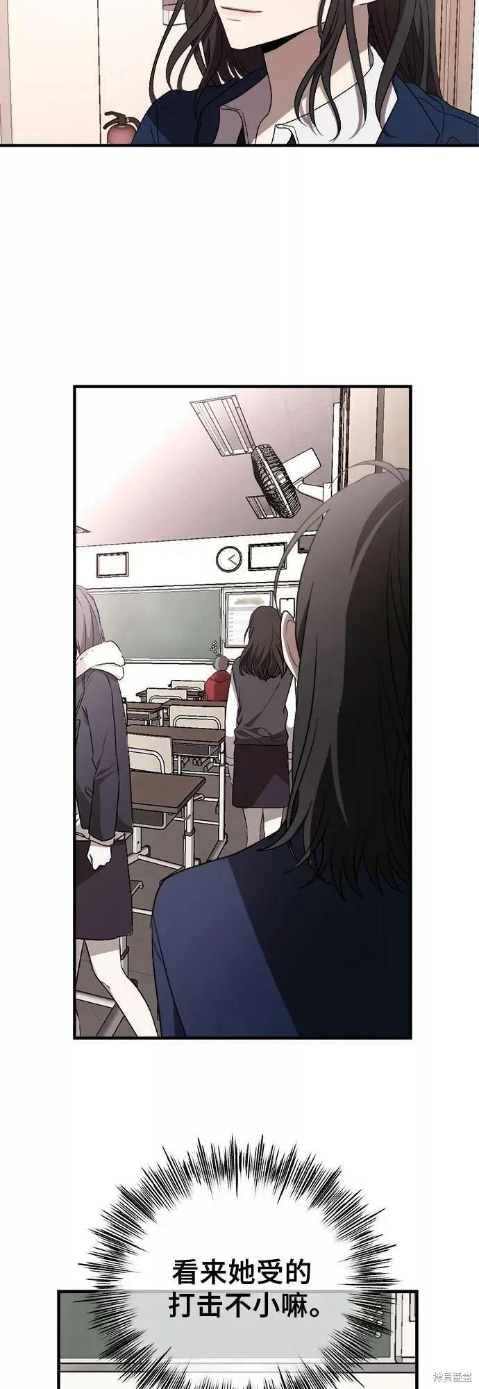 《梦想自由》第37话 第21页