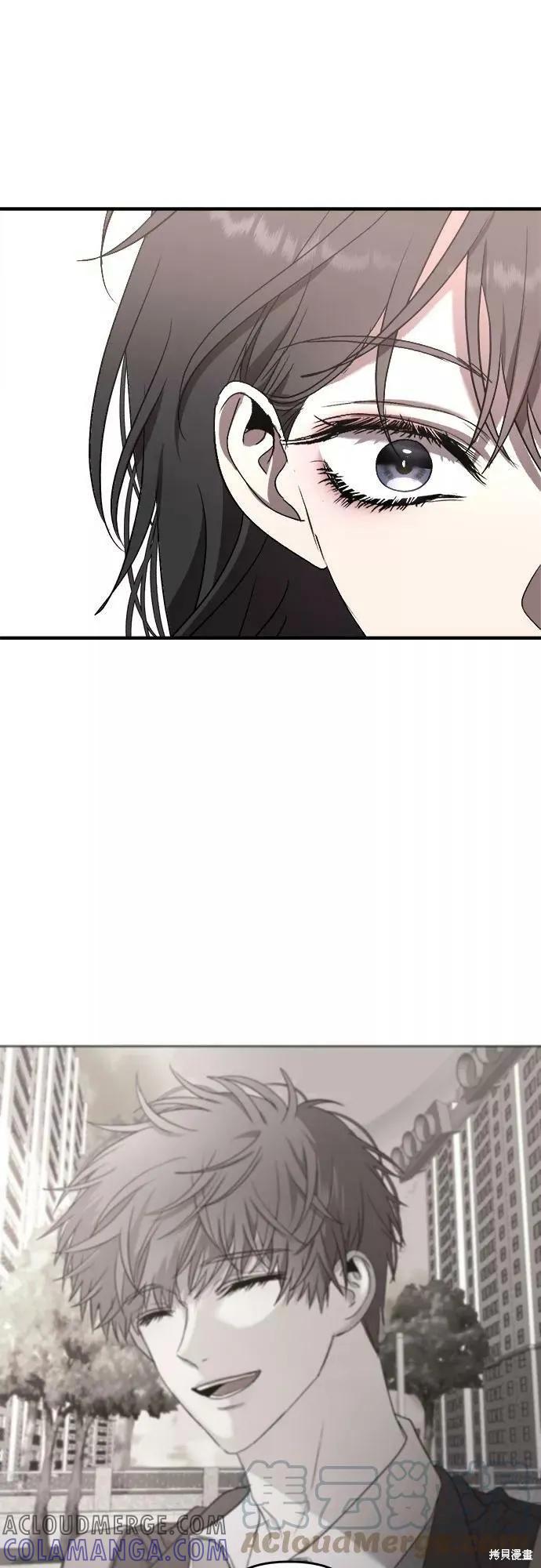 《梦想自由》第37话 第46页