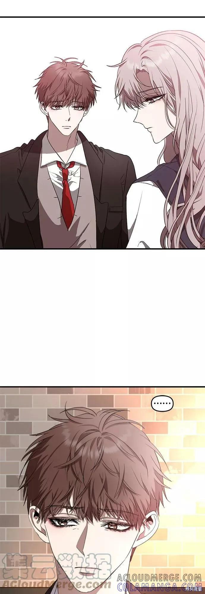 《梦想自由》第37话 第10页