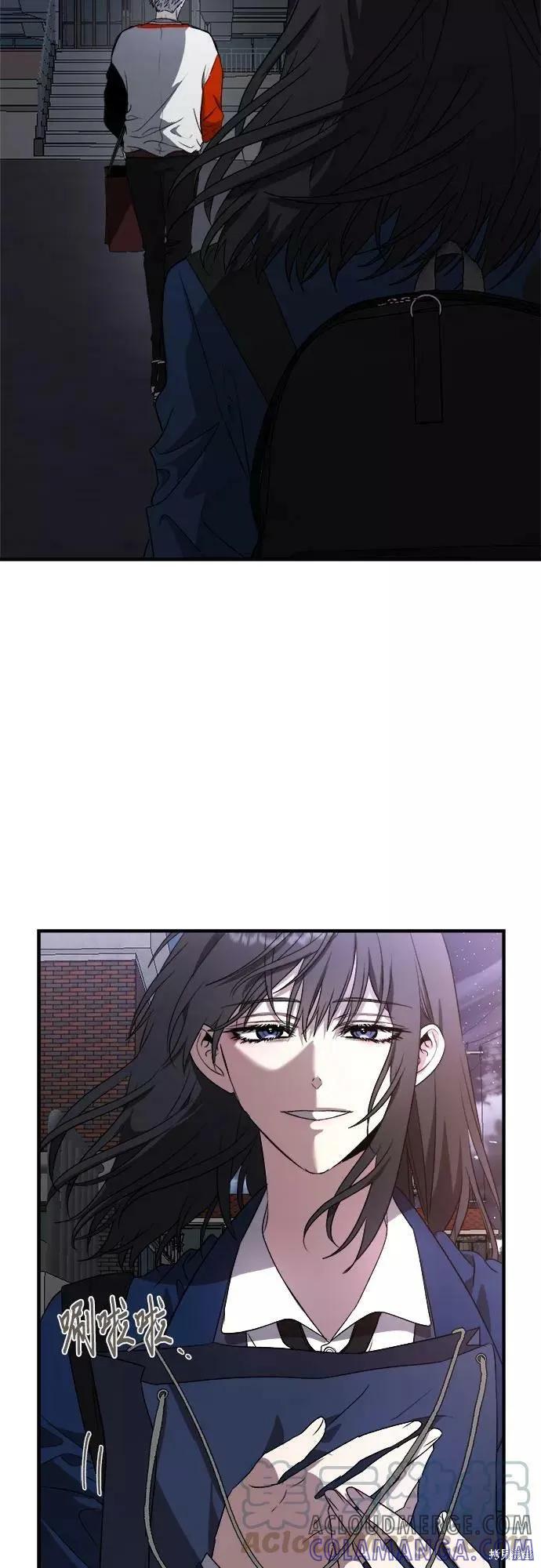 《梦想自由》第37话 第70页