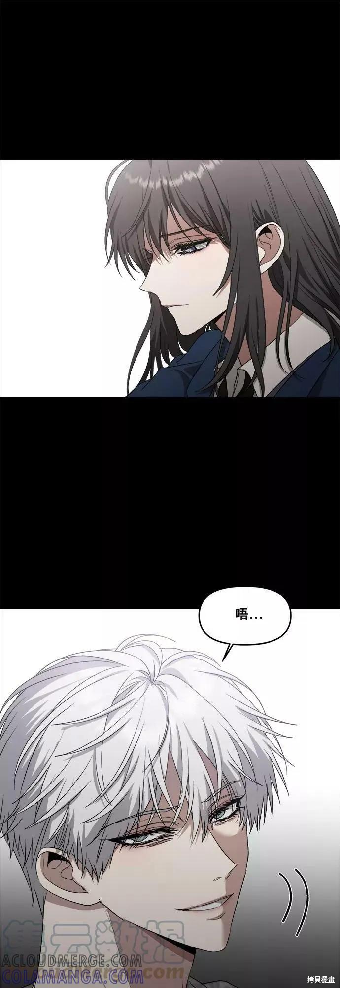 《梦想自由》第38话 第49页