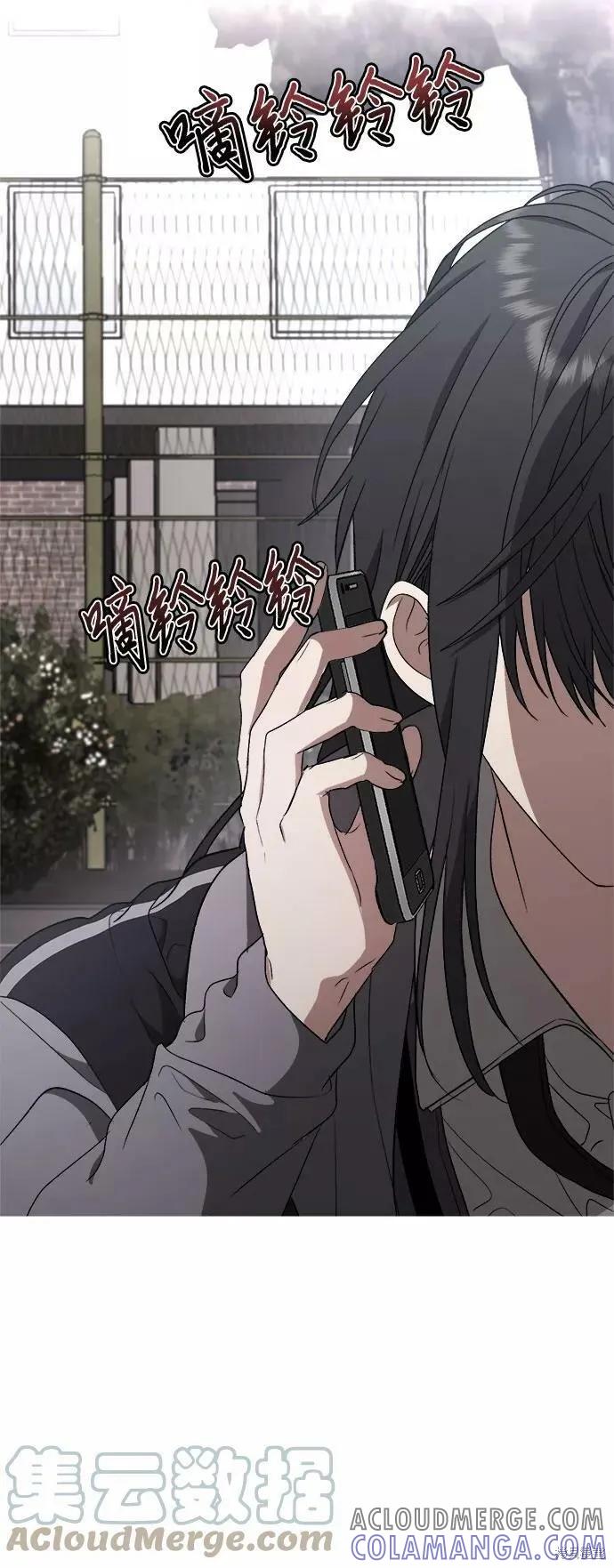 《梦想自由》第38话 第40页