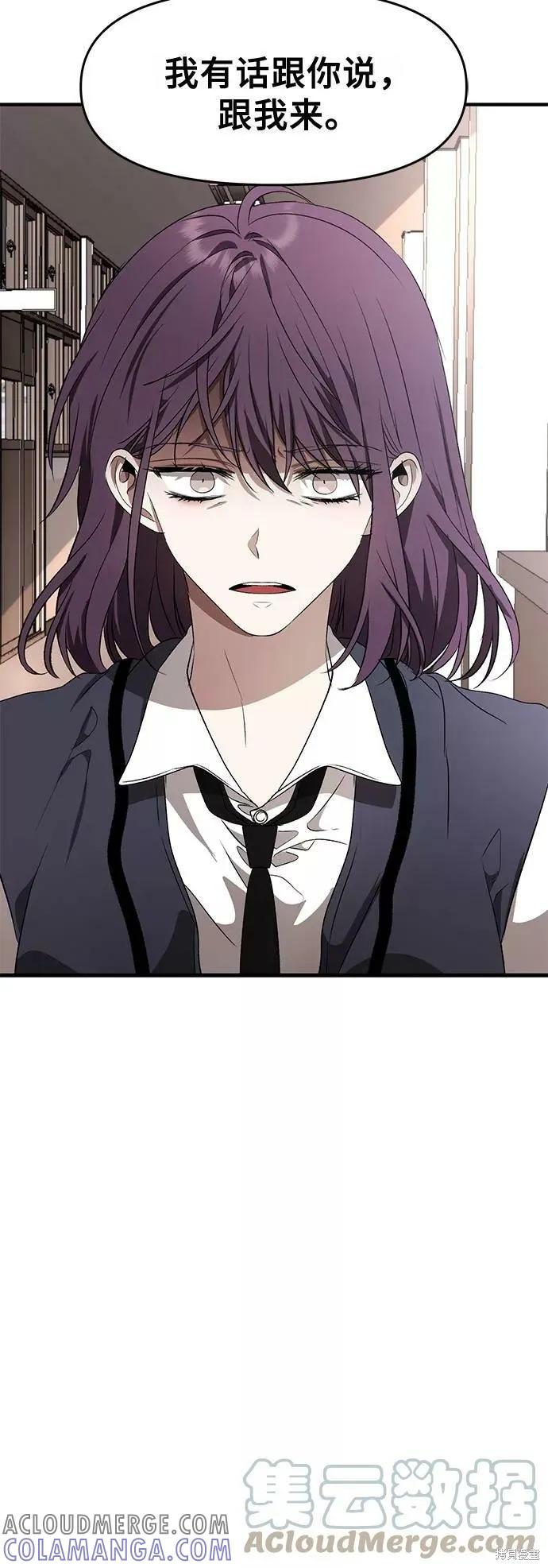 《梦想自由》第38话 第4页