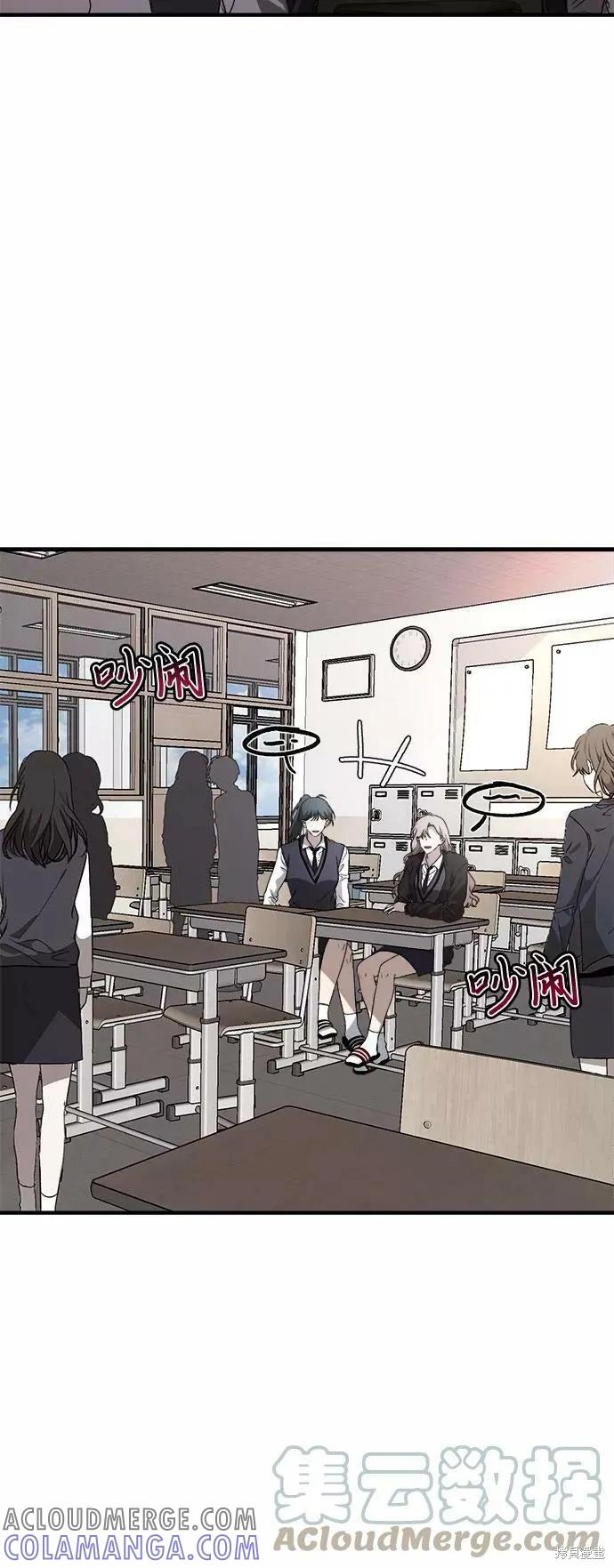 《梦想自由》第39话 第79页