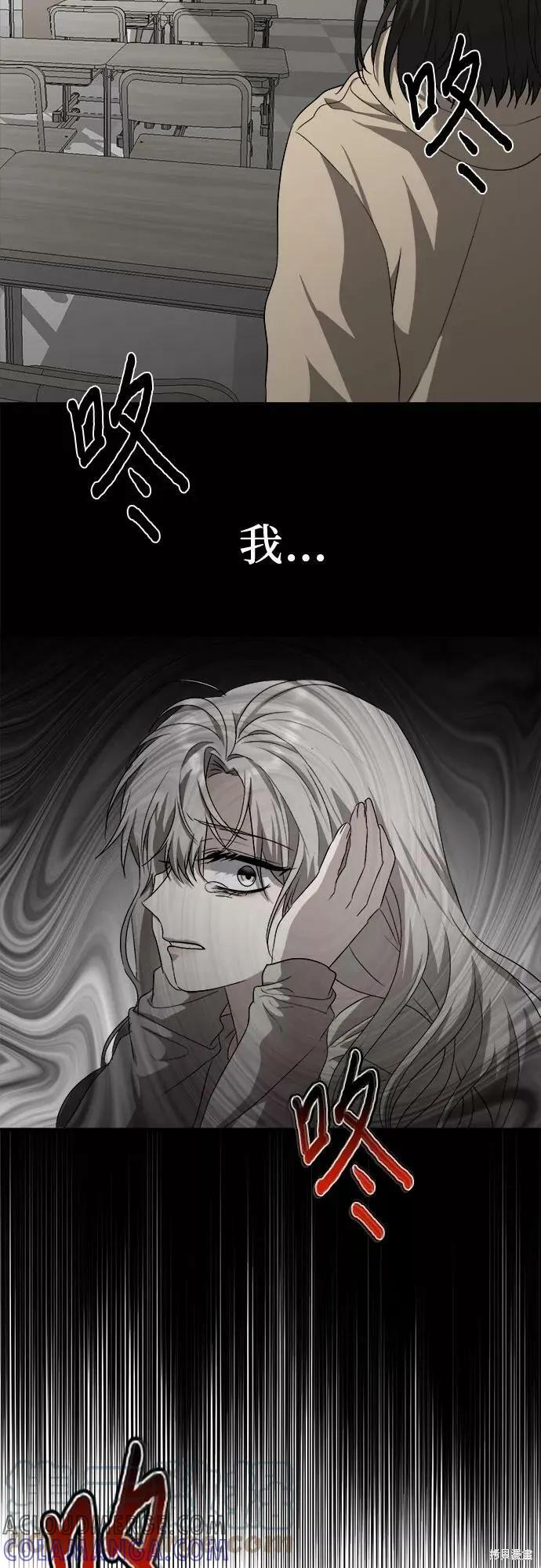 《梦想自由》第39话 第73页