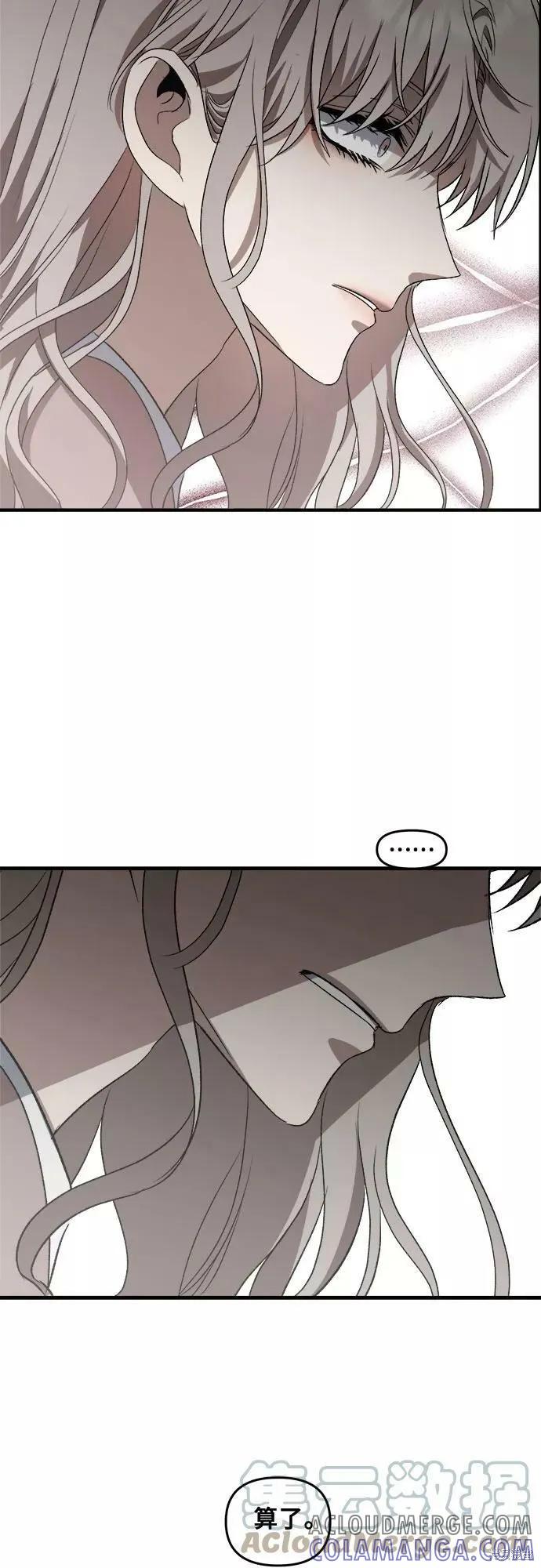 《梦想自由》第39话 第43页
