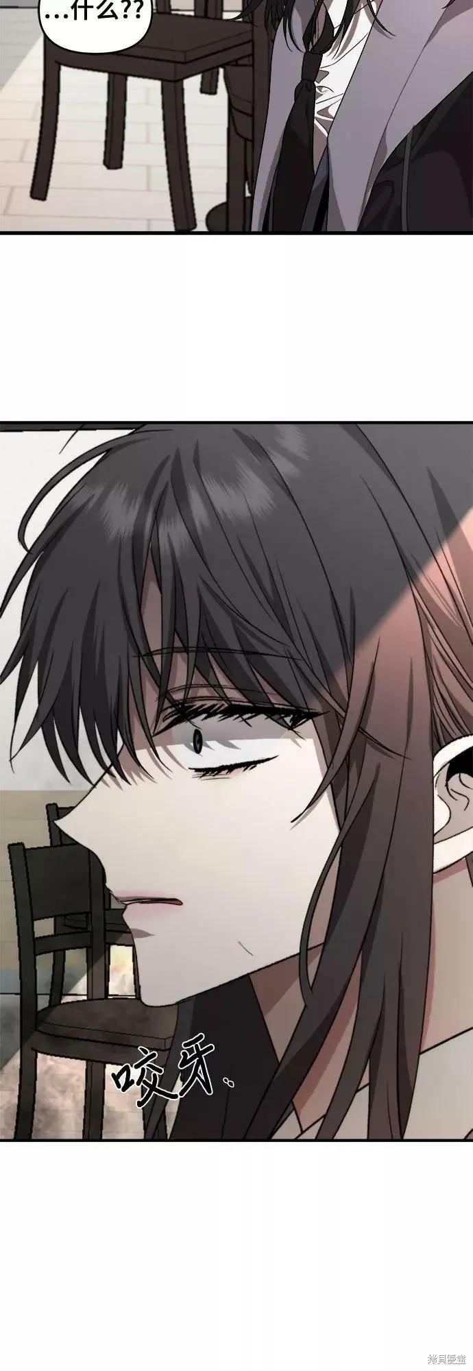 《梦想自由》第39话 第60页