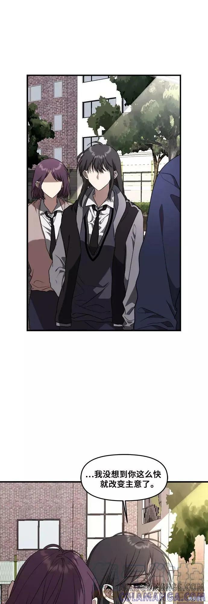 《梦想自由》第39话 第22页