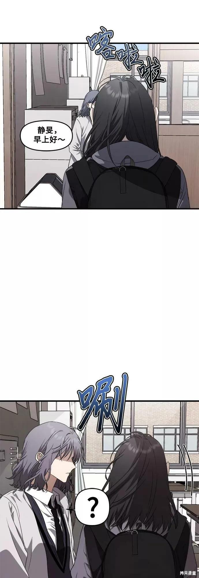 《梦想自由》第39话 第78页
