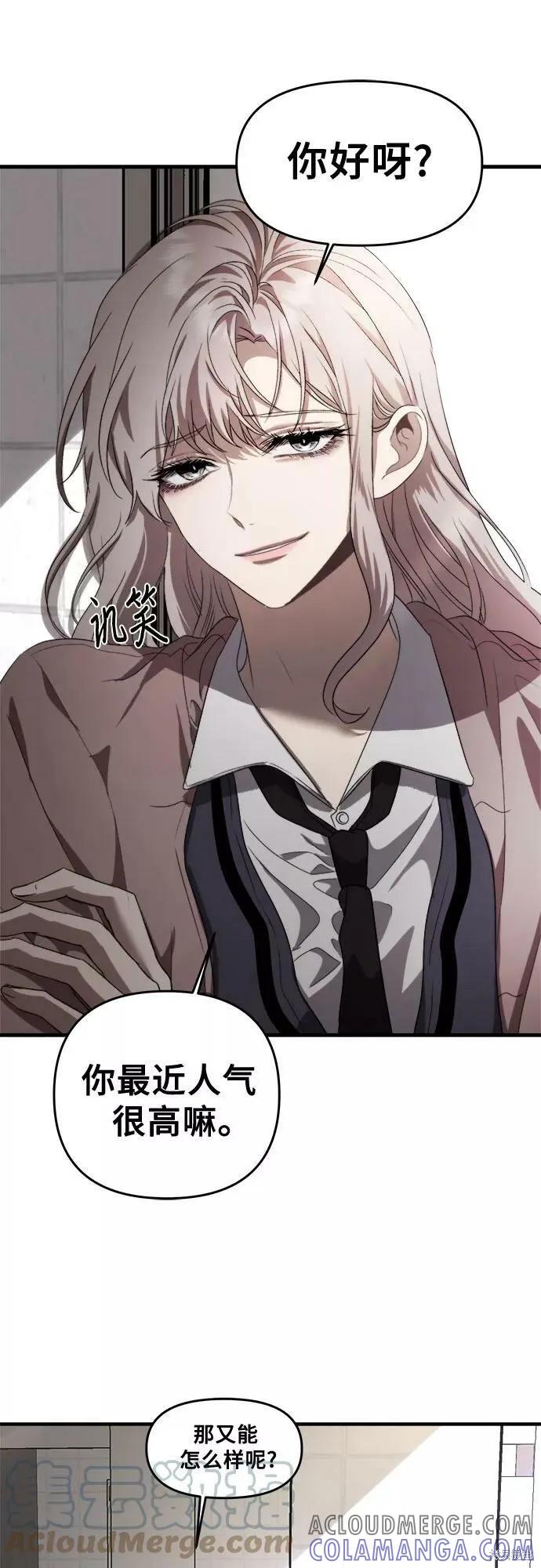 《梦想自由》第39话 第34页